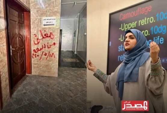 طبيبة تعلن إغلاق مركزها الطبي في عدن احتجاجًا على “العرقلة والمضايقات”