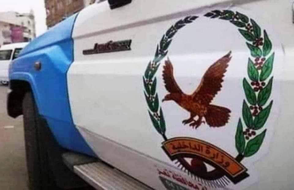 شرطة تعز