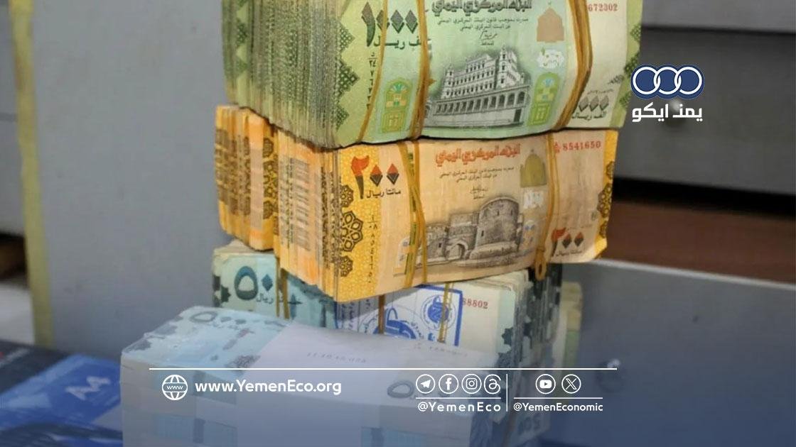 yemenimoney-1