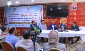 ندوة-مارب-780x470