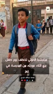 تعز_20260405_170852_٠٠٠٠
