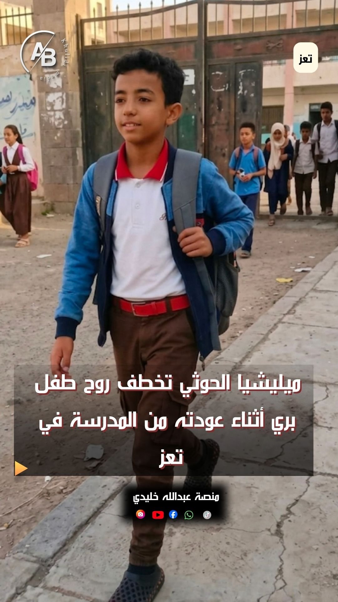 تعز_20260405_170852_٠٠٠٠
