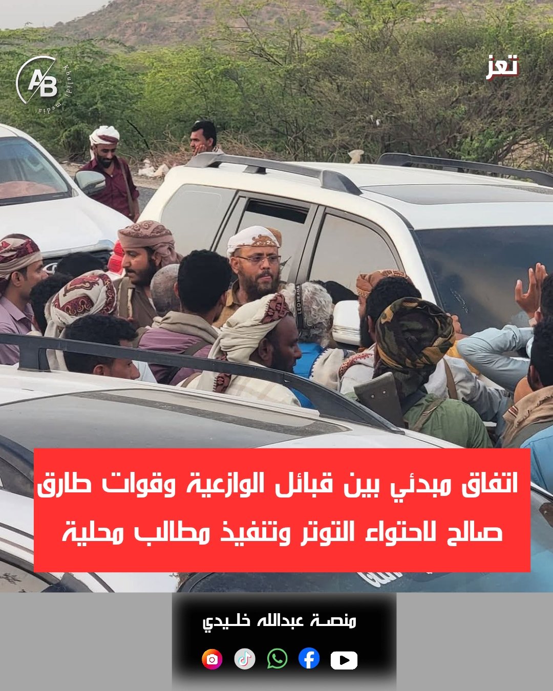 قياس فيس بوك_20260407_212601_٠٠٠٠