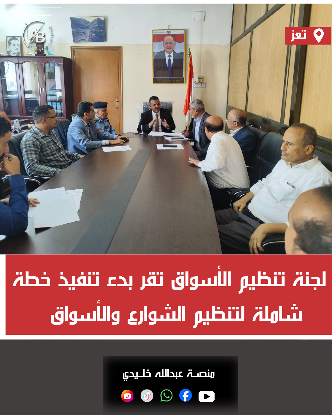 قياس فيس بوك_20260621_190335_٠٠٠٠