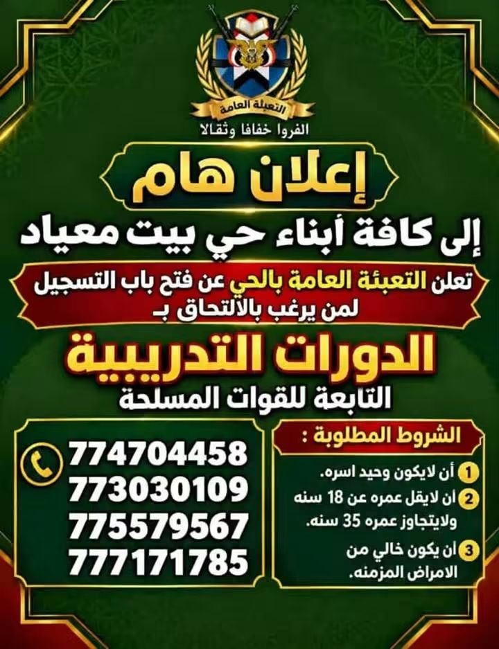 FB_IMG_1792182483153