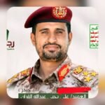 عاجل.. تأكيد رسمي بمصرع القيادي الحوثي المنتحل رتبة عميد “علي يحيى الفران” بنيران مليشيات إيران في تعز